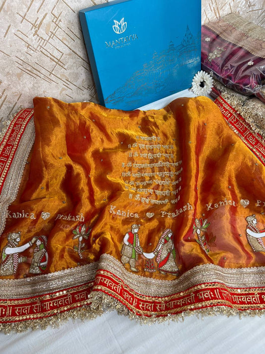 Kanjivaram Gold Tissue Silk Dupatta with Hand Embroidered Saat Vachan full view 01