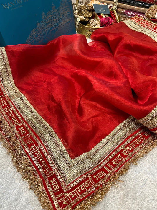 Red Suhaag Dupatta