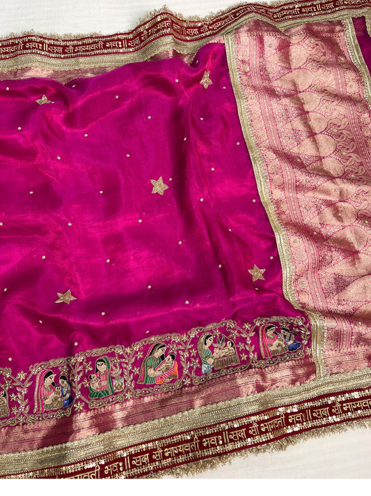 Hot Pink Godh Bharai Tissue Silk Saree Full View