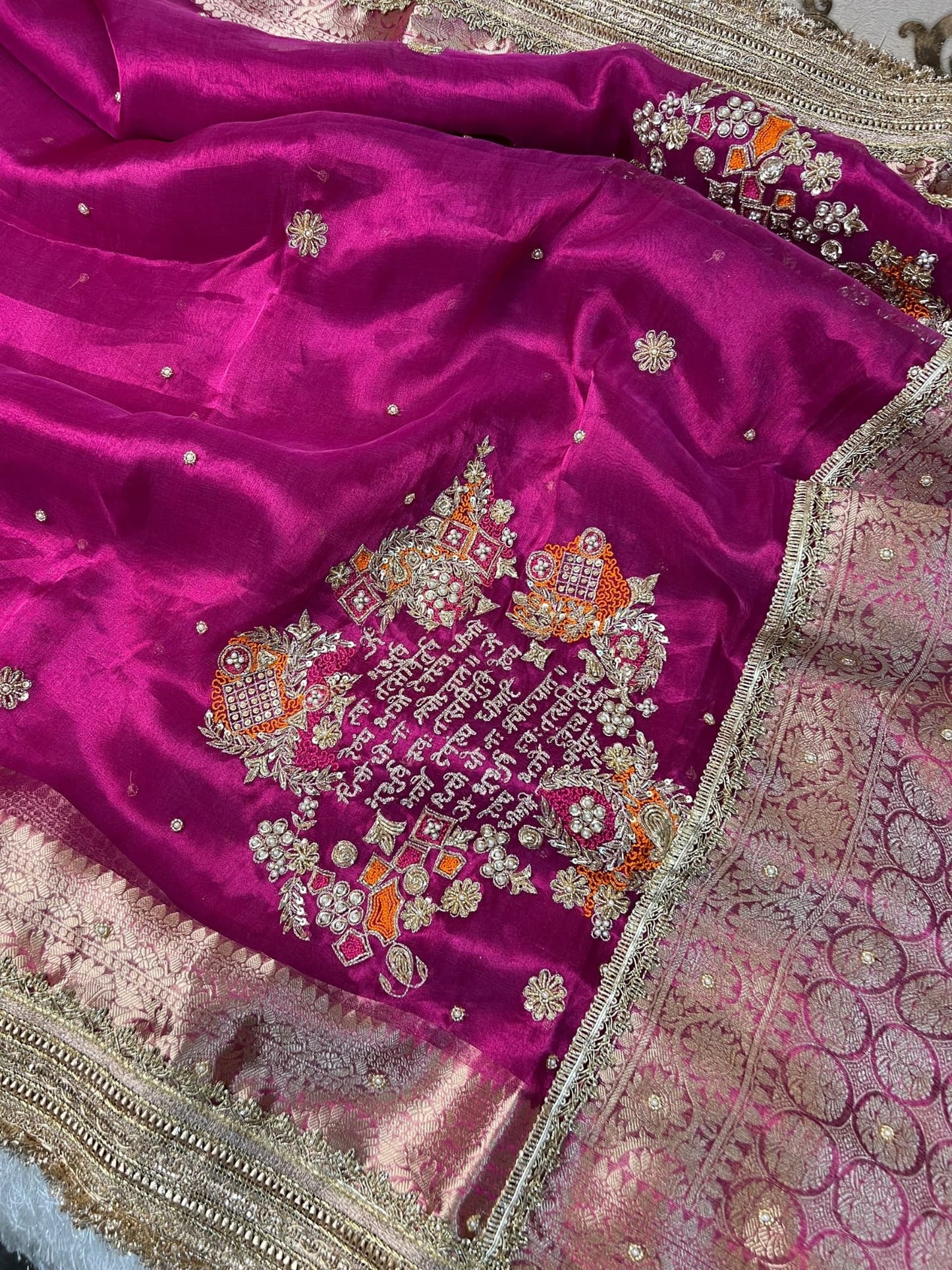 Gayatri Mantra