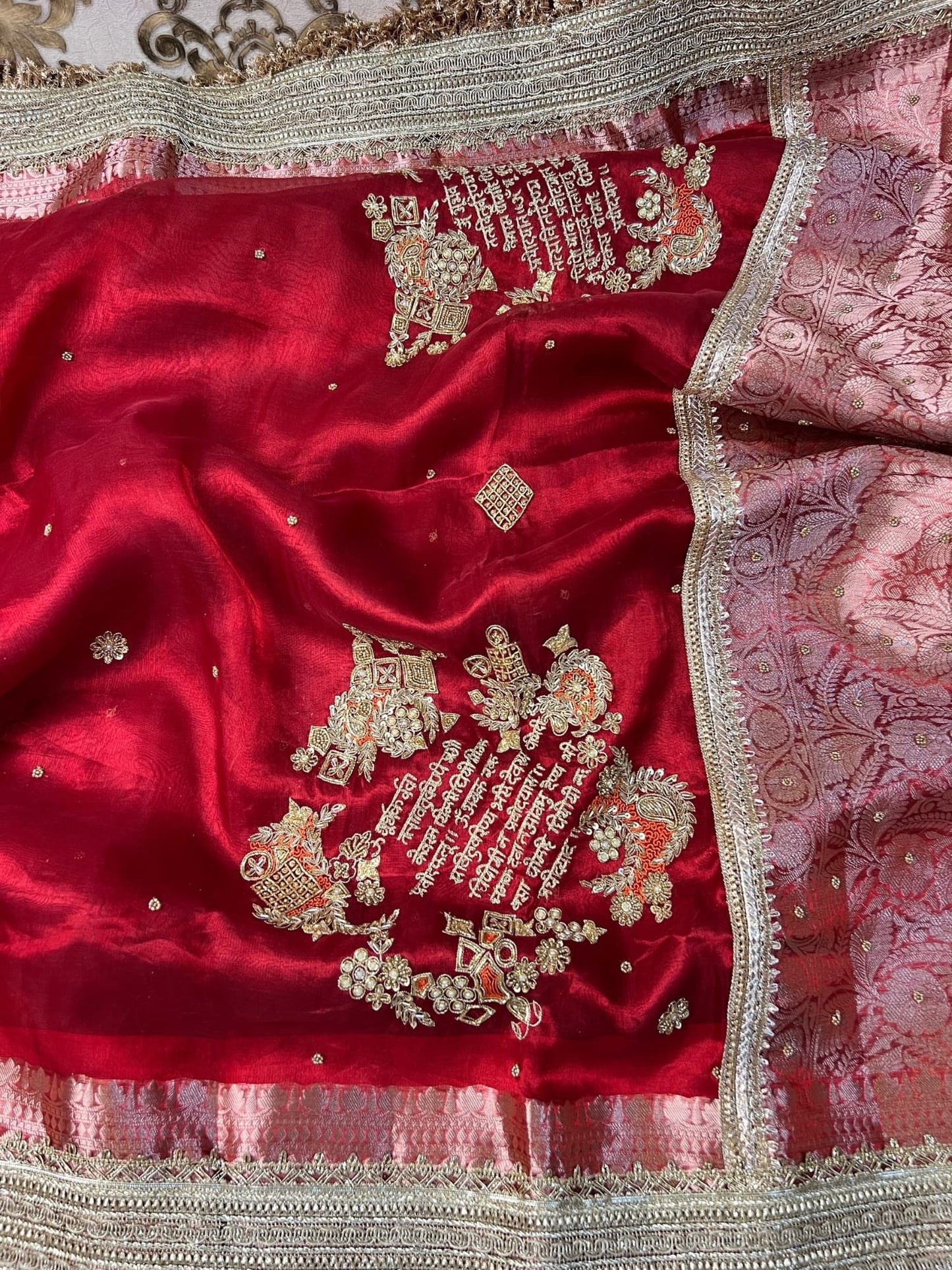 Gayatri Mantra