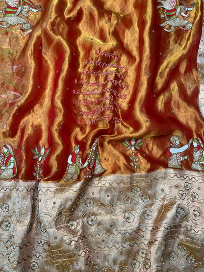  Kanjivaram Gold Tissue Silk Saree Vivah closeup view